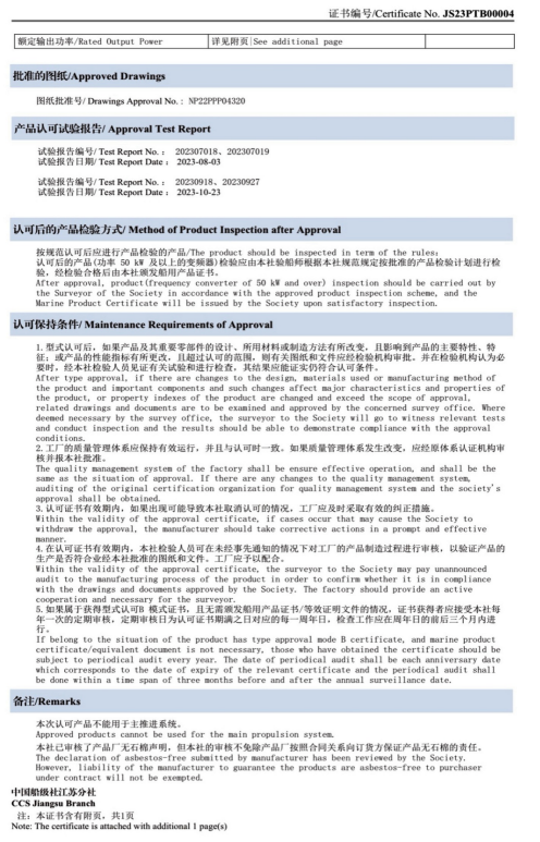 1703472596498931.png image.png